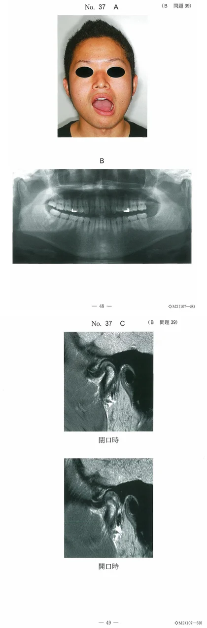 103B39 別冊画像