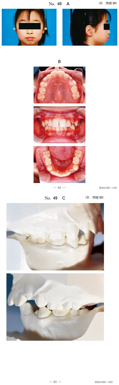 104D50 別冊画像