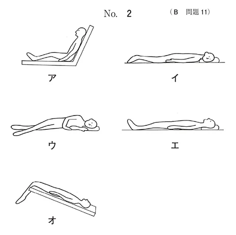 112B11 別冊画像