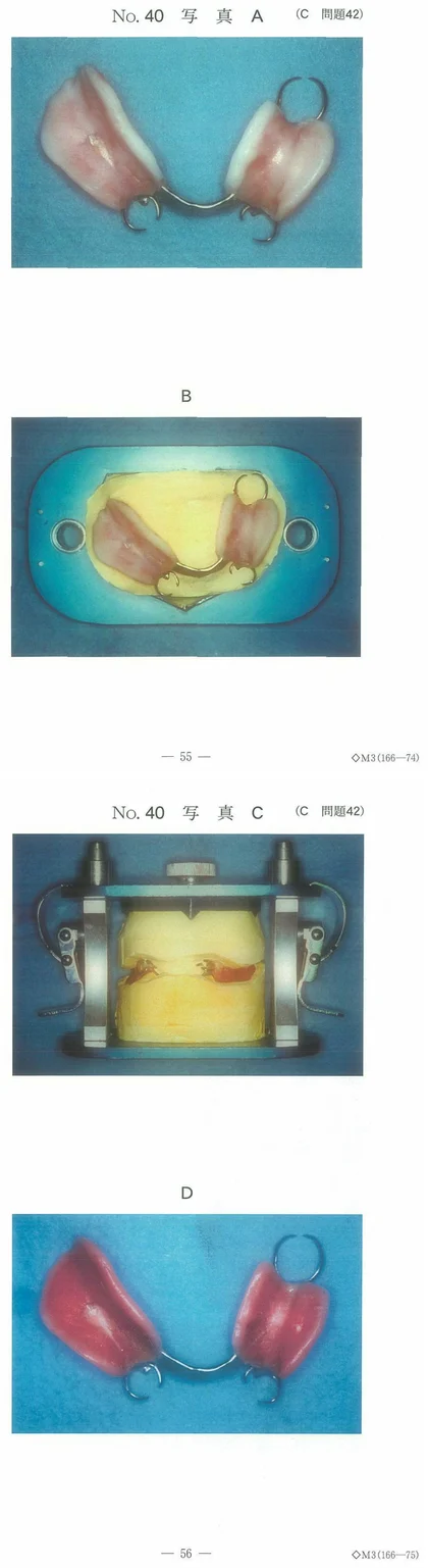 101C42 別冊画像