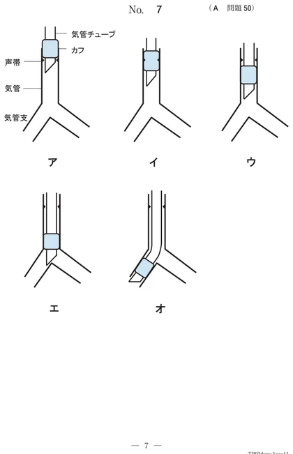 108A50 別冊画像