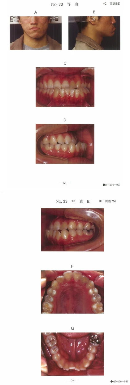 99C75 別冊画像