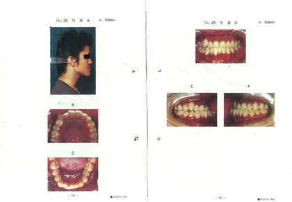 98C65 別冊画像
