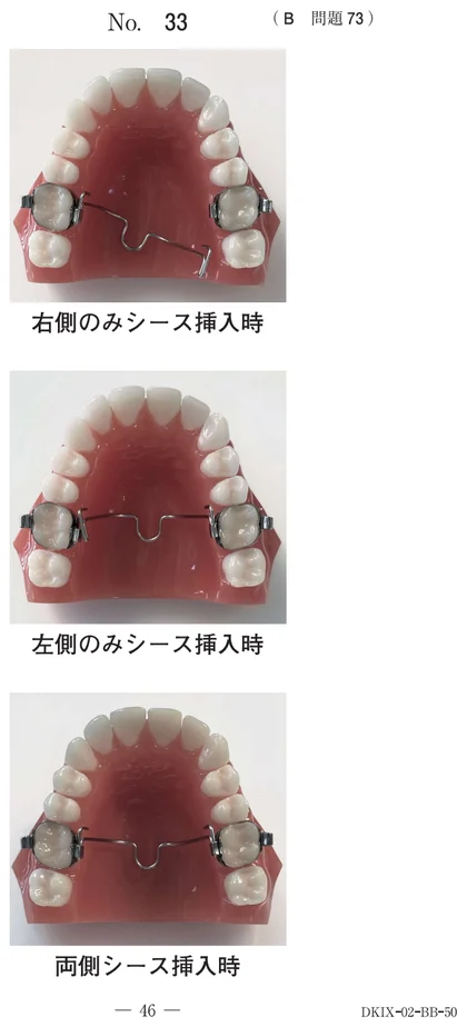 115B73 別冊画像