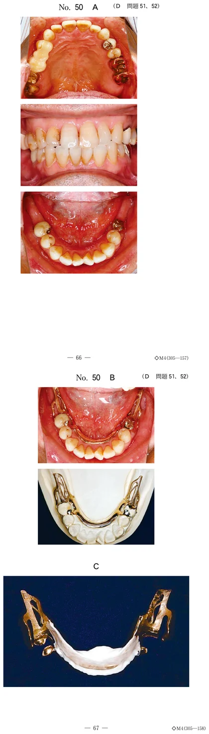 104D51 別冊画像