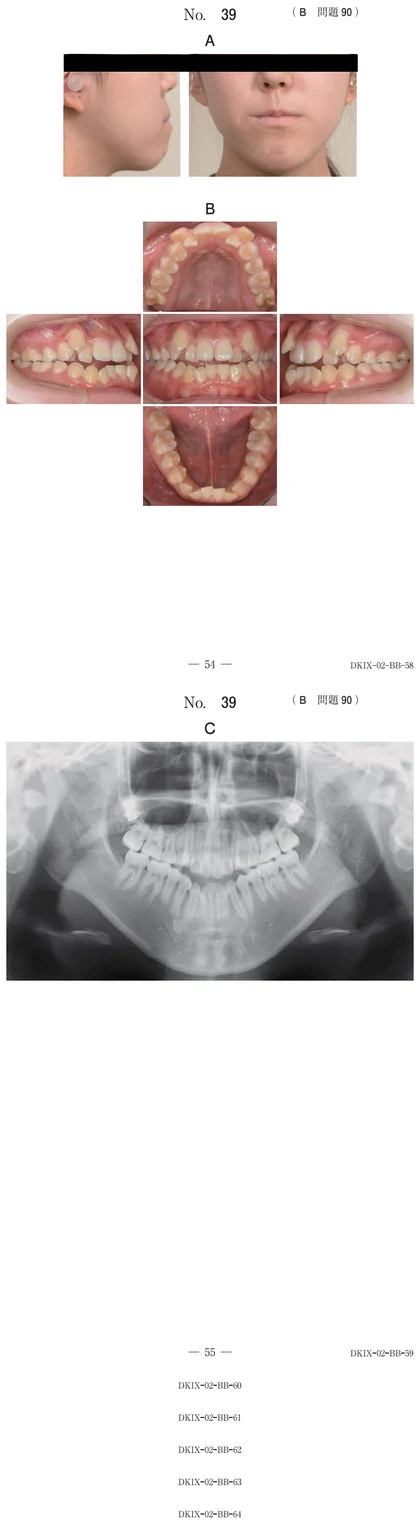 116B90 別冊画像