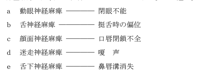 107A95 問題中の図