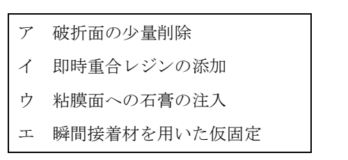107B51 問題中の図