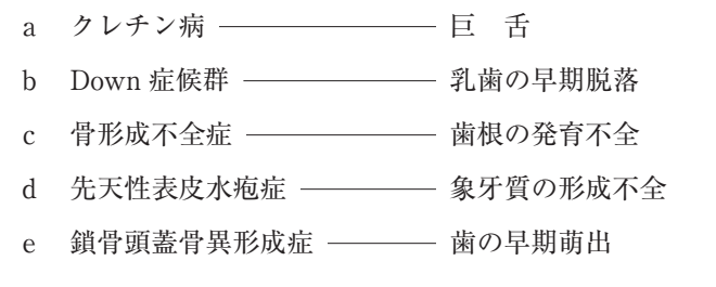 108A119 問題中の図