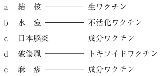 112D39 問題中の図