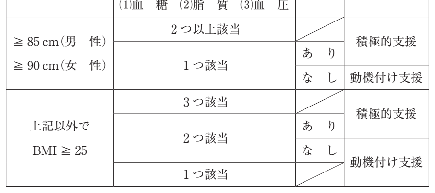 118B71 問題中の図