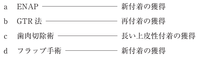 114C32 問題中の図