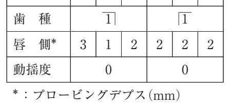 110B49 問題中の図
