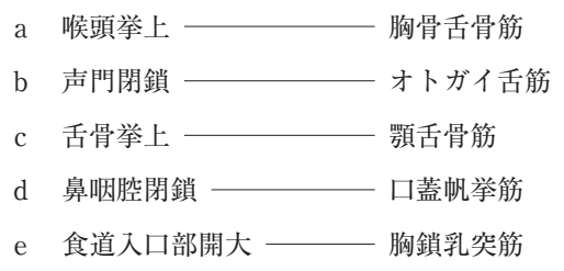 115D72 問題中の図