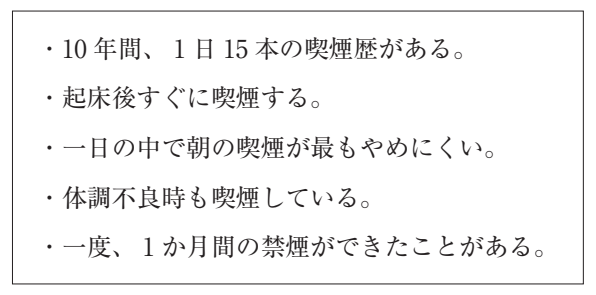 113B75 問題中の図
