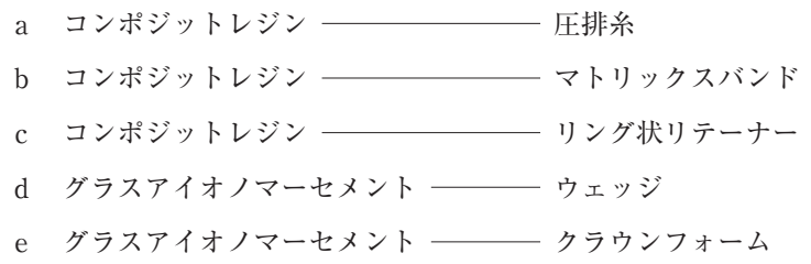 118B36 問題中の図