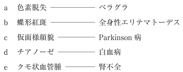 110A40 問題中の図