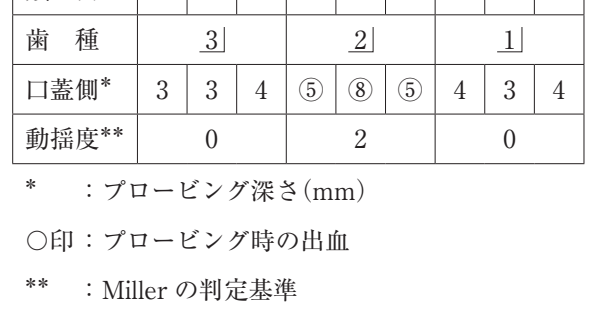 116D39 問題中の図