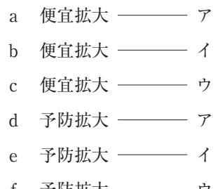 112C69 問題中の図