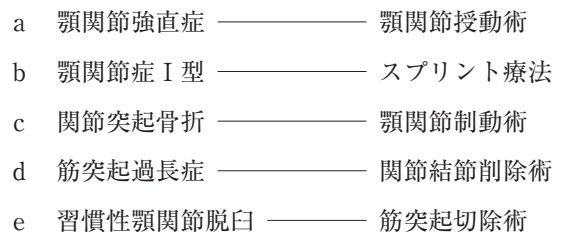 112C49 問題中の図
