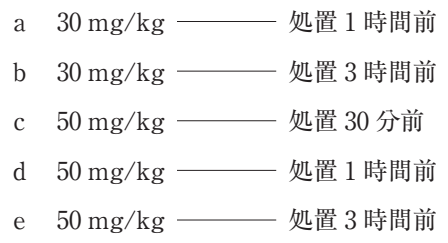118D29 問題中の図