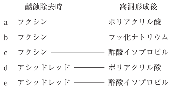 115C84 問題中の図