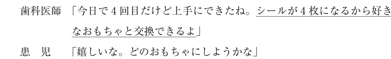 111C11 問題中の図
