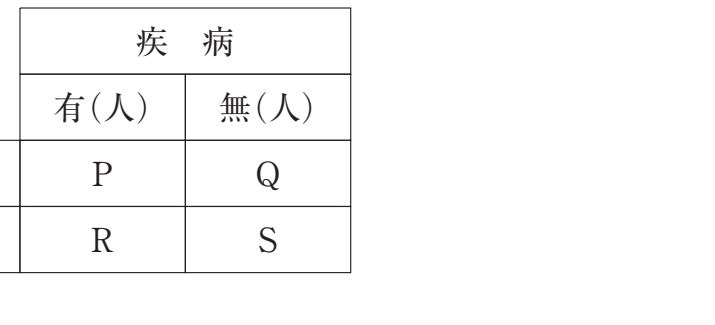 114B16 問題中の図
