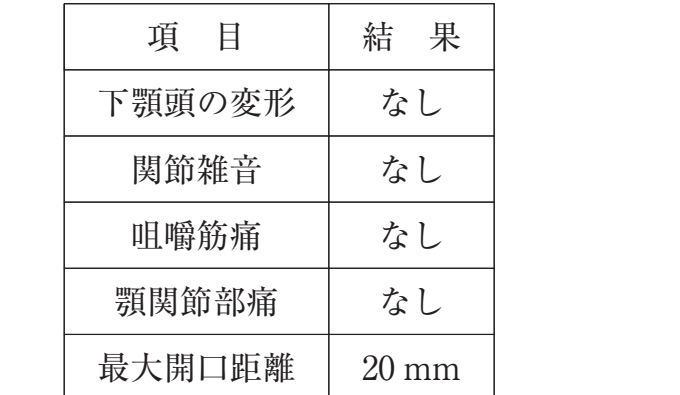114D15 問題中の図