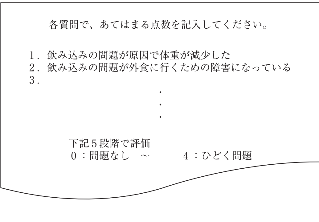 115B10 問題中の図