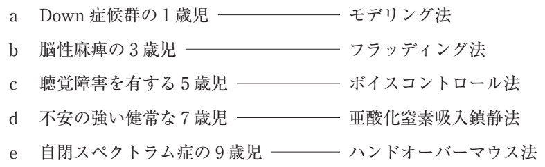 117D41 問題中の図