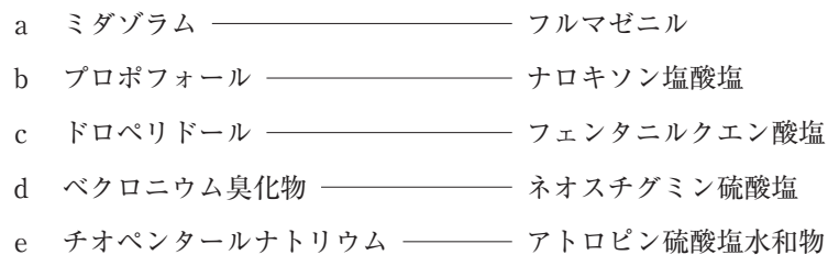 106A57 問題中の図