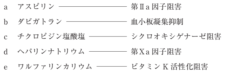 114B43 問題中の図