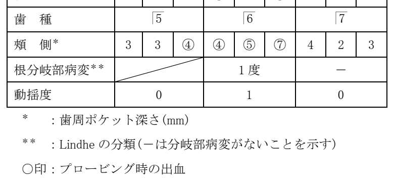 107D29 問題中の図