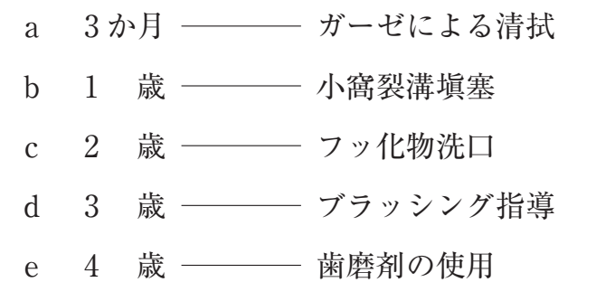 119C56 問題中の図