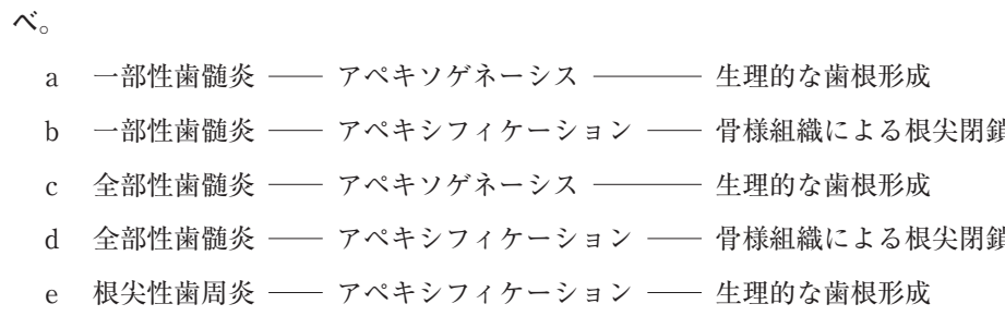 111D56 問題中の図