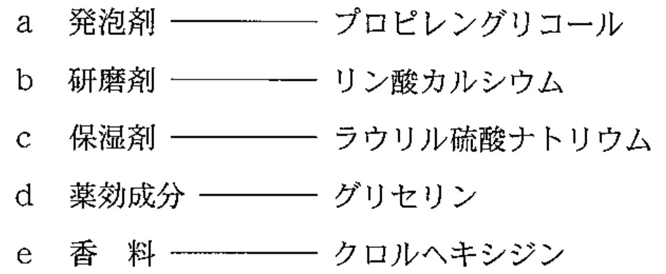 99D65 問題中の図