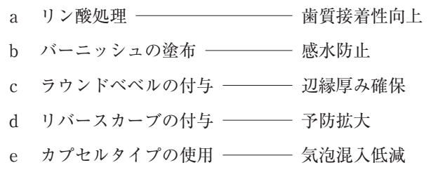 117C47 問題中の図