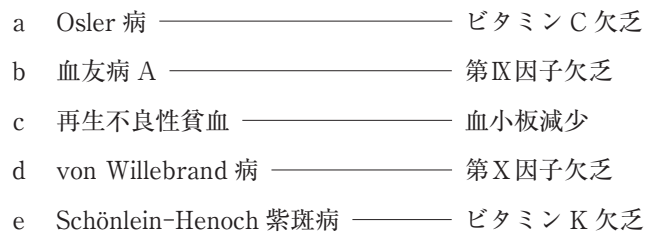115C52 問題中の図