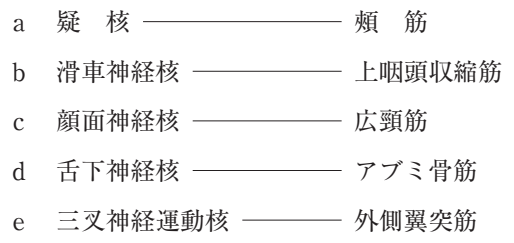 115C76 問題中の図
