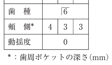 109D5 問題中の図