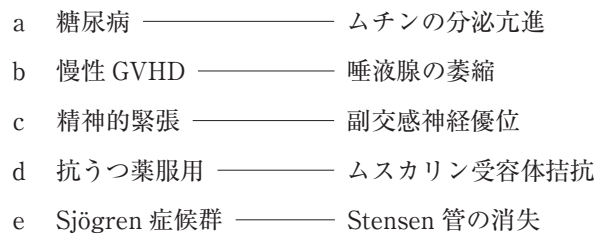 115C46 問題中の図