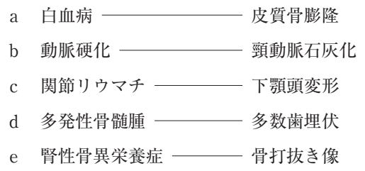 111D21 問題中の図