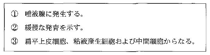 102A79 問題中の図