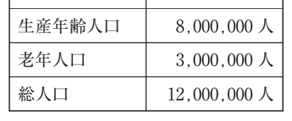 114A87 問題中の図