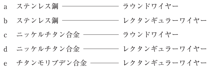 112C31 問題中の図
