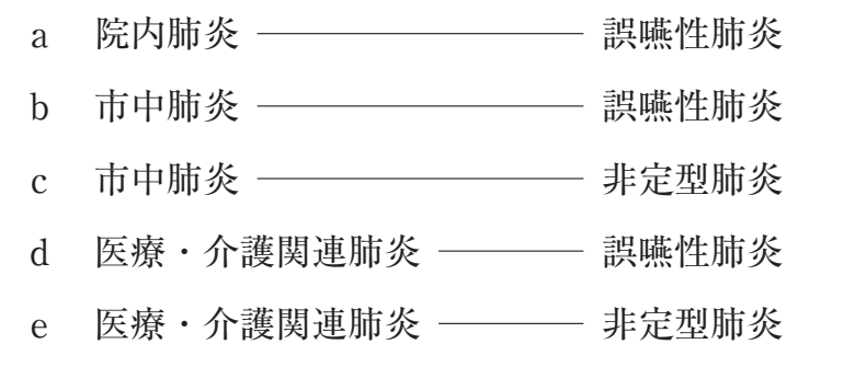 119A62 問題中の図