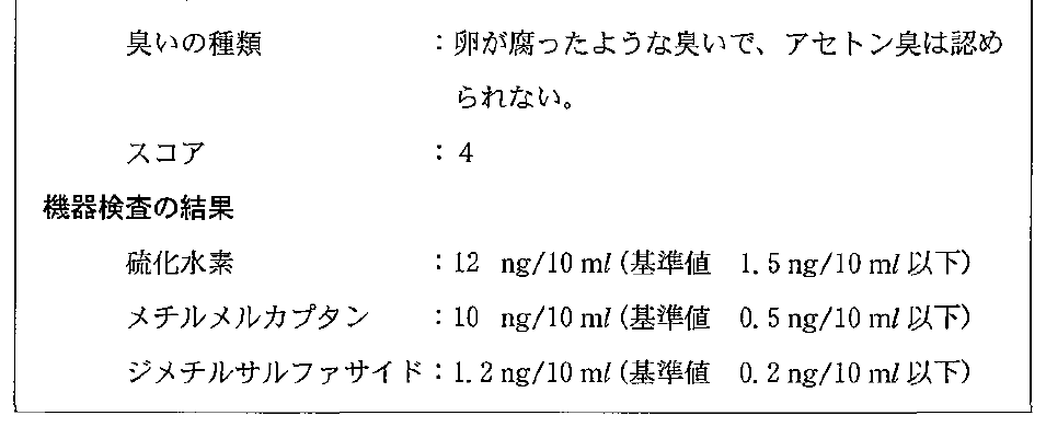 104B31 問題中の図