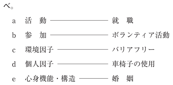 113D32 問題中の図