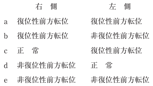 110B35 問題中の図